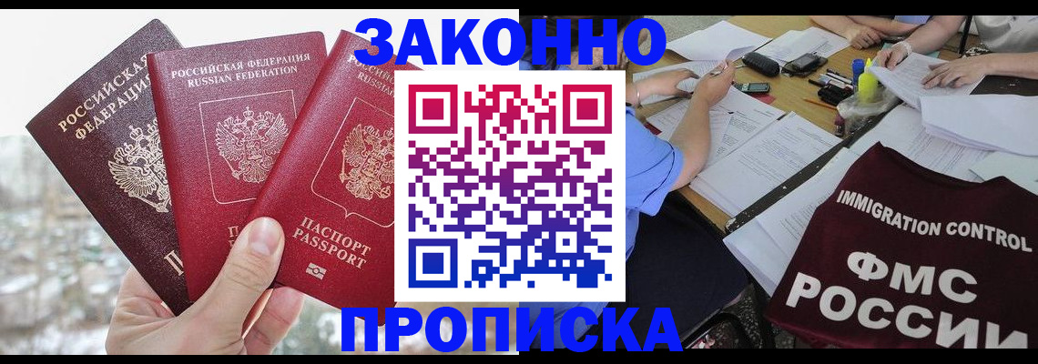 временная регистрация поиск в Среднеуральске